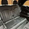 audi q7 2020 -AUDI--Audi Q7 ABA-4MCYRA--WAUZZZ4M4KD017682---AUDI--Audi Q7 ABA-4MCYRA--WAUZZZ4M4KD017682- image 23