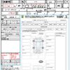 nissan note 2023 quick_quick_E13_E13-221933 image 21