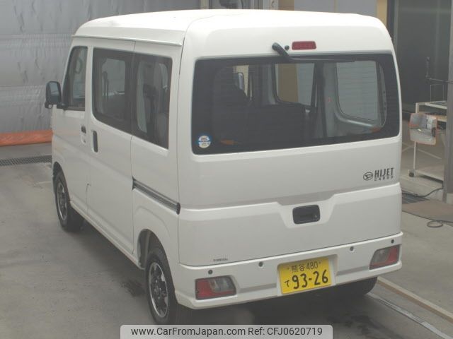 daihatsu hijet-van 2024 -DAIHATSU 【熊谷 480ﾃ9326】--Hijet Van S700V-0119380---DAIHATSU 【熊谷 480ﾃ9326】--Hijet Van S700V-0119380- image 2