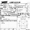 toyota camry 2012 -TOYOTA--Camry AVV50-1011268---TOYOTA--Camry AVV50-1011268- image 3