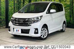 nissan dayz 2017 CFJ1502043