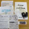 suzuki jimny 2021 -SUZUKI 【平泉 584ﾇ1122】--Jimny JB64W--210560---SUZUKI 【平泉 584ﾇ1122】--Jimny JB64W--210560- image 5