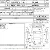 toyota hiace-wagon 2018 -TOYOTA--Hiace Wagon TRH219W-0029184---TOYOTA--Hiace Wagon TRH219W-0029184- image 3