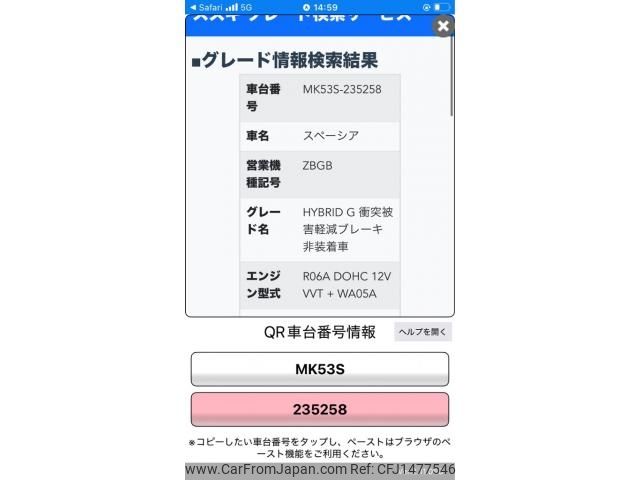 suzuki spacia 2019 CFJ1477546 image 1