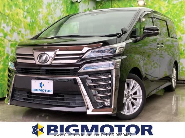 toyota vellfire 2018 quick_quick_DBA-AGH30W_AGH30-0204499 image 1