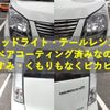 suzuki wagon-r 2014 -SUZUKI 【北九州 581ﾈ1601】--Wagon R MH34S--326692---SUZUKI 【北九州 581ﾈ1601】--Wagon R MH34S--326692- image 17