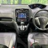 nissan serena 2015 -NISSAN--Serena DAA-HFC26--HFC26-283862---NISSAN--Serena DAA-HFC26--HFC26-283862- image 2