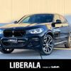 bmw x4 2019 -BMW--BMW X4 3BA-2V20--WBA2V12080LE80011---BMW--BMW X4 3BA-2V20--WBA2V12080LE80011- image 1