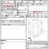 subaru legacy-b4 2014 quick_quick_DBA-BMM_BMM-009096 image 19