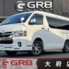 toyota hiace-van 2020 -TOYOTA--Hiace Van TRH216K--TRH216-8011540---TOYOTA--Hiace Van TRH216K--TRH216-8011540- image 1