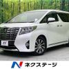 toyota alphard 2017 -TOYOTA--Alphard DBA-AGH30W--AGH30-0132629---TOYOTA--Alphard DBA-AGH30W--AGH30-0132629- image 1