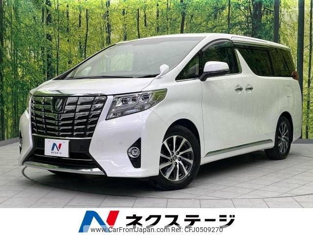 toyota alphard 2017 -TOYOTA--Alphard DBA-AGH30W--AGH30-0132629---TOYOTA--Alphard DBA-AGH30W--AGH30-0132629- image 1