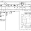 hino ranger 2014 CFJ1718598 image 3