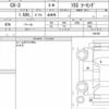 mazda cx-3 2021 CFJ1623105 image 6