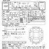 nissan aura 2021 -NISSAN 【京都 302ﾐ3361】--AURA FSNE13-501424---NISSAN 【京都 302ﾐ3361】--AURA FSNE13-501424- image 3