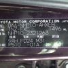 toyota aqua 2014 -TOYOTA--AQUA NHP10--NHP10-2321263---TOYOTA--AQUA NHP10--NHP10-2321263- image 5