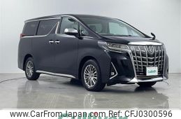 toyota alphard 2021 -TOYOTA--Alphard 3BA-AGH35W--AGH35-0049020---TOYOTA--Alphard 3BA-AGH35W--AGH35-0049020-