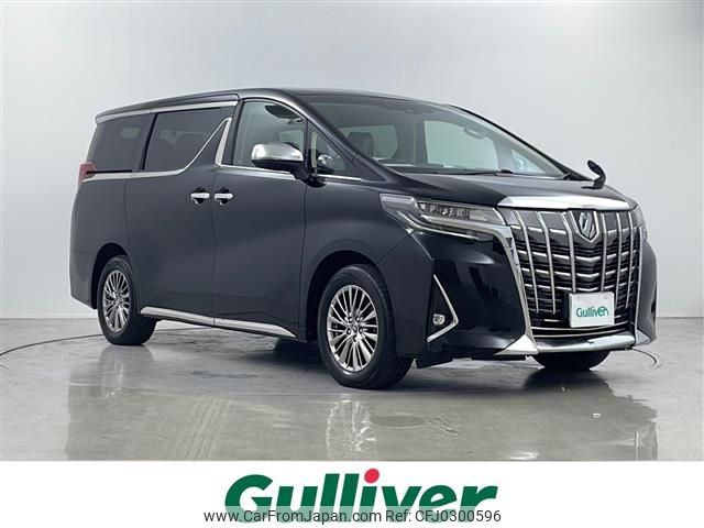 toyota alphard 2021 -TOYOTA--Alphard 3BA-AGH35W--AGH35-0049020---TOYOTA--Alphard 3BA-AGH35W--AGH35-0049020- image 1