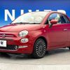 fiat 500c 2016 quick_quick_31209_ZFA3120000J465212 image 17