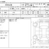 nissan x-trail 2016 -NISSAN--X-Trail DBA-NT32--NT32-542303---NISSAN--X-Trail DBA-NT32--NT32-542303- image 3