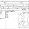 toyota tank 2020 -TOYOTA--Tank DBA-M900A--M900A-0476697---TOYOTA--Tank DBA-M900A--M900A-0476697- image 3