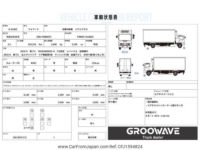isuzu forward 2019 CFJ1594824 image 2