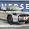 mini mini-others 2022 CFJ1469766 image 17