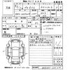 toyota probox-van 2020 -TOYOTA--Probox Van NSP160V-0051087---TOYOTA--Probox Van NSP160V-0051087- image 3