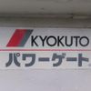 toyota dyna-truck 2017 CFJ1863999 image 69