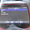 toyota toyoace 2019 GOO_NET_EXCHANGE_0200468A30250524W001 image 12