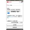 daihatsu move 2014 CFJ1650362 image 20