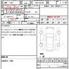 toyota crown 2008 quick_quick_DBA-GRS200_GRS200-0012409 image 14