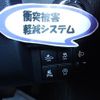 daihatsu taft 2024 -DAIHATSU 【名古屋 】--Taft LA900S--0201536---DAIHATSU 【名古屋 】--Taft LA900S--0201536- image 27