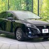 nissan note 2021 CFJ1725465 image 16