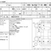 suzuki jimny 1990 -SUZUKI 【愛媛 480ﾇ9548】--Jimny M-JA11C--JA11-106368---SUZUKI 【愛媛 480ﾇ9548】--Jimny M-JA11C--JA11-106368- image 3