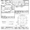 mini mini-others 2023 -BMW 【秋田 341ﾛ330】--BMW Mini BB20M-02U74416---BMW 【秋田 341ﾛ330】--BMW Mini BB20M-02U74416- image 3