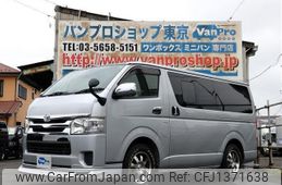 toyota regiusace-van 2014 CFJ1371638