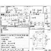 subaru sambar-truck 2004 CFJ1757984 image 4