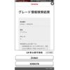 toyota prius-α 2011 CFJ1595419 image 22