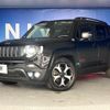 jeep renegade 2019 quick_quick_BU13_1C4BU0000KPK15603 image 14