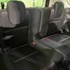 nissan serena 2019 -NISSAN--Serena DAA-GFC27--GFC27-137684---NISSAN--Serena DAA-GFC27--GFC27-137684- image 11