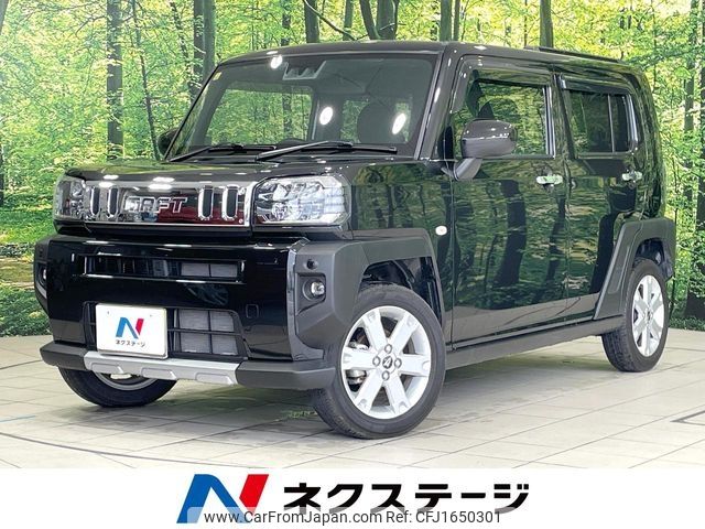 daihatsu taft 2023 CFJ1650301 image 1