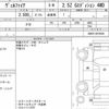 toyota vellfire 2016 quick_quick_DBA-AGH35W_AGH35-0010545 image 6