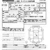 nissan serena 2014 -NISSAN--Serena HFC26-217003---NISSAN--Serena HFC26-217003- image 3