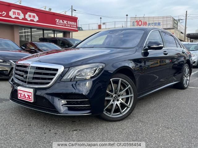 mercedes-benz s-class 2018 quick_quick_DAA-222158_WDD2221582A426152 image 1