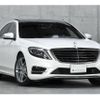 mercedes-benz s-class 2015 quick_quick_DAA-222057_WDD2220571A110808 image 12