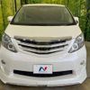 toyota alphard 2010 -TOYOTA--Alphard DBA-ANH20W--ANH20-8145473---TOYOTA--Alphard DBA-ANH20W--ANH20-8145473- image 16