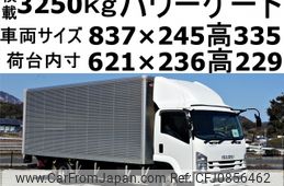 isuzu forward 2016 -ISUZU--Forward TKG-FRR90S2--FRR90-7101567---ISUZU--Forward TKG-FRR90S2--FRR90-7101567-