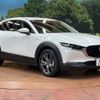 mazda cx-3 2020 -MAZDA--CX-30 5BA-DMEP--DMEP-117294---MAZDA--CX-30 5BA-DMEP--DMEP-117294- image 17