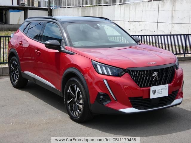 peugeot 2008 2023 quick_quick_P24YH01_VR3UDYHZSNJ774161 image 1